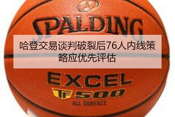 ha-deng-jiao-yi-tan-pan-po-lie-hou-ren-nei-xian-ce-lve-ying-you-xian-ping-gu-2-891.jpg